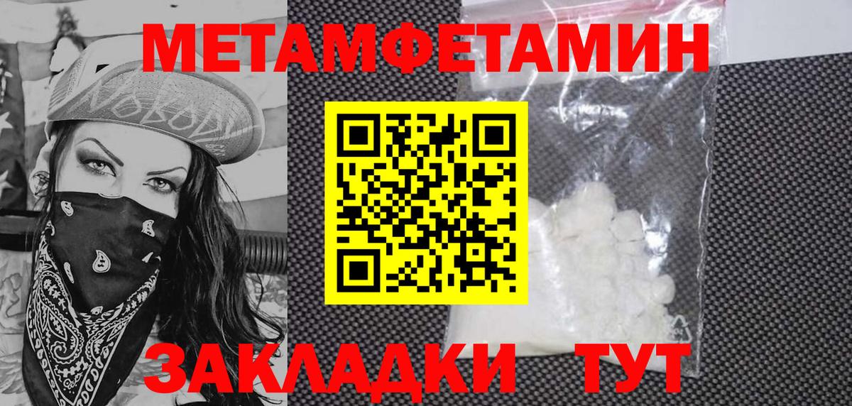 АМФЕТАМИН 97% Узловая