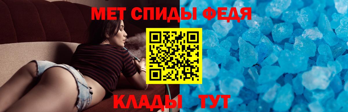 Узловая  АМФ VHQ  Вход с VPN 