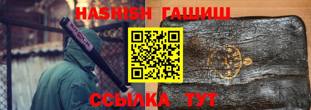 Гашиш убойный Узловая
