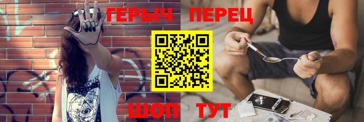 ГЕРОИН гречка  Вход с VPN  Узловая 
