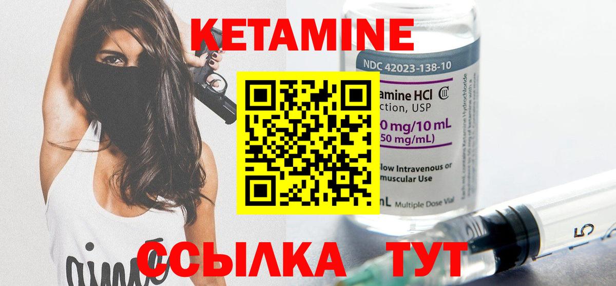 mega как войти  Вход с VPN  Узловая  Кетамин VHQ 