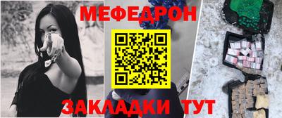 ешки Ликино-Дулёво