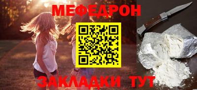 дмт Ливны