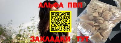 дмт Ливны