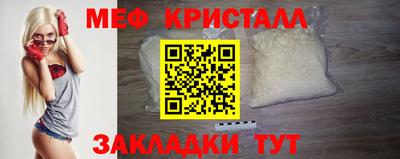 винт Лесосибирск