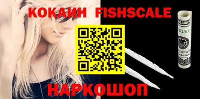 винт Лесосибирск