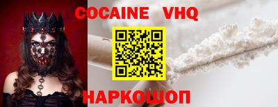 ешки Ликино-Дулёво