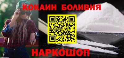 винт Лесосибирск
