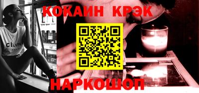 винт Лесосибирск
