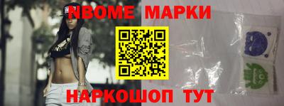 винт Лесосибирск