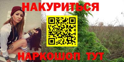 дмт Ливны