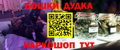 дмт Ливны