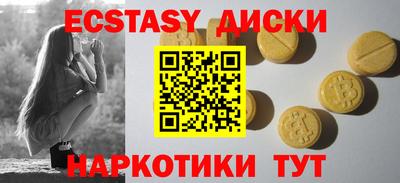 винт Лесосибирск
