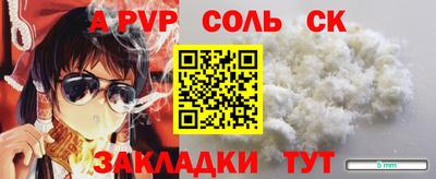 дмт Ливны