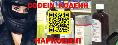 винт Лесосибирск