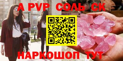 дмт Ливны