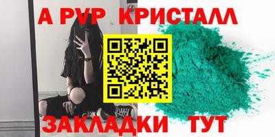 ешки Ликино-Дулёво