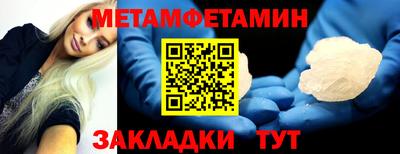 дмт Ливны