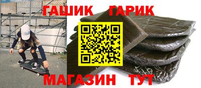 винт Лесосибирск