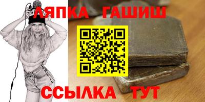 ешки Ликино-Дулёво