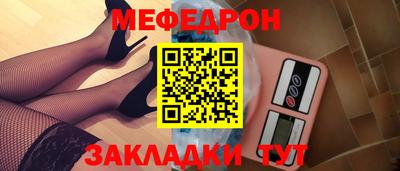 дмт Ливны