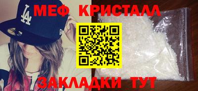 дмт Ливны