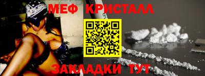 винт Лесосибирск