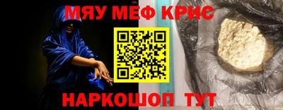 винт Лесосибирск