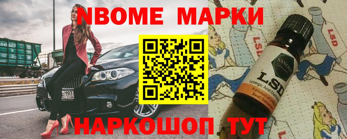 Лсд 25 экстази ecstasy  MEGA зеркало  Узловая  Вход с VPN 