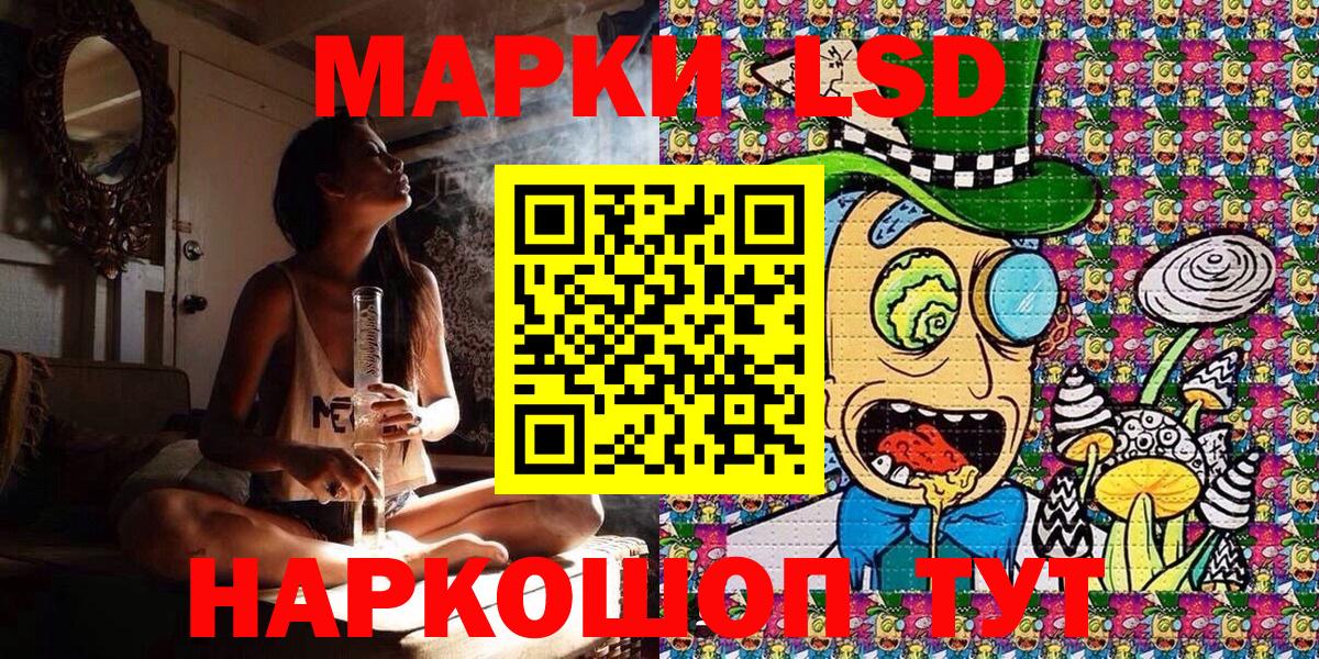 Марки NBOMe 1500мкг Узловая