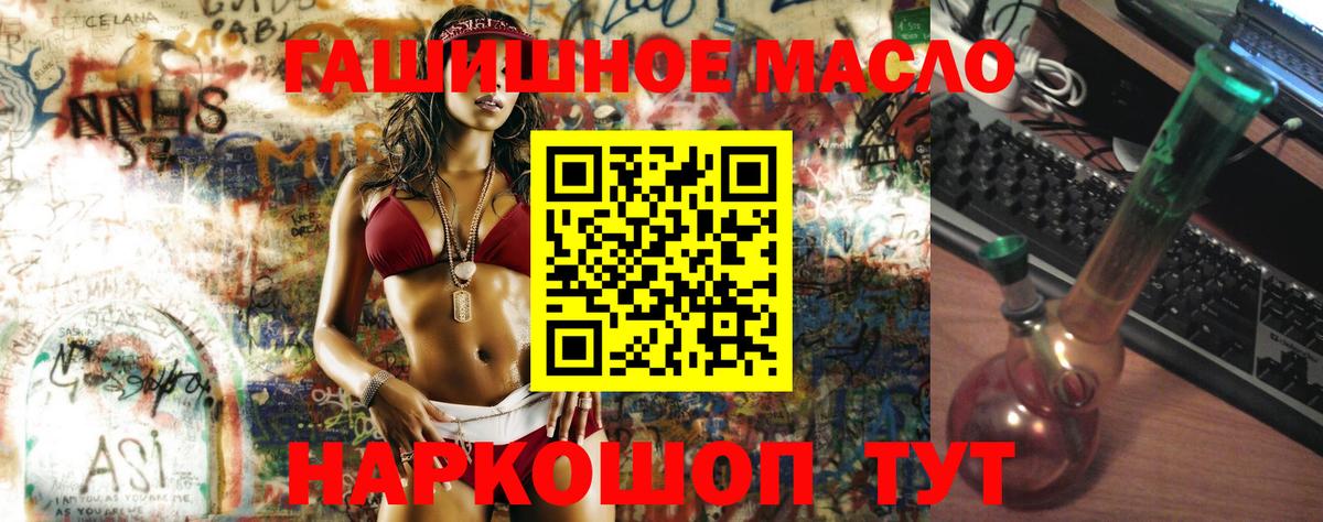 Дистиллят ТГК жижа Узловая