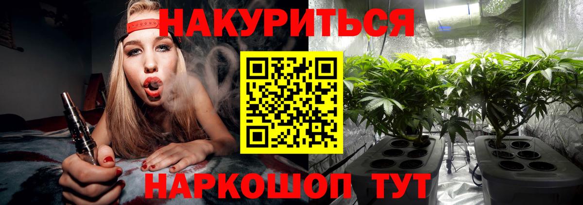 Узловая  Метамфетамин  LSD-25  A-PVP СОЛЬ кристаллы  Меф   Меф МЯУ МЯУ  Вход с VPN  Cocaine  Гашиш 