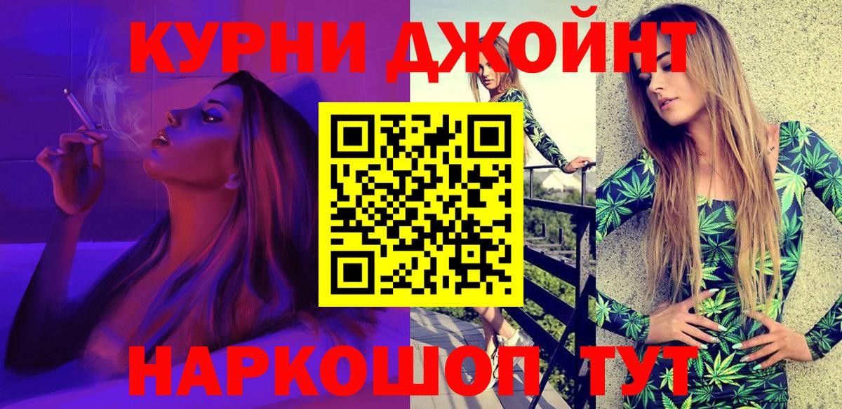 Шишки марихуана AK-47 Узловая